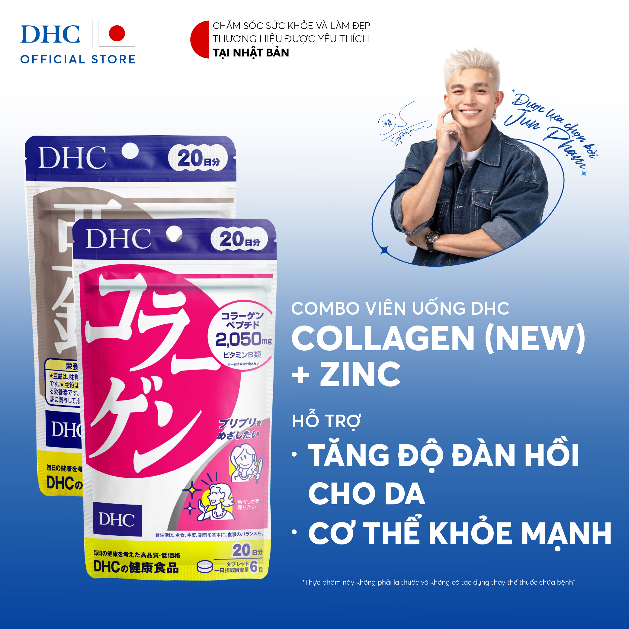 Combo Thực phẩm bảo vệ sức khoẻ DHC COLLAGEN (NEW) + ZinC (20 ngày) - Dạng viên uống hỗ trợ bổ sung
