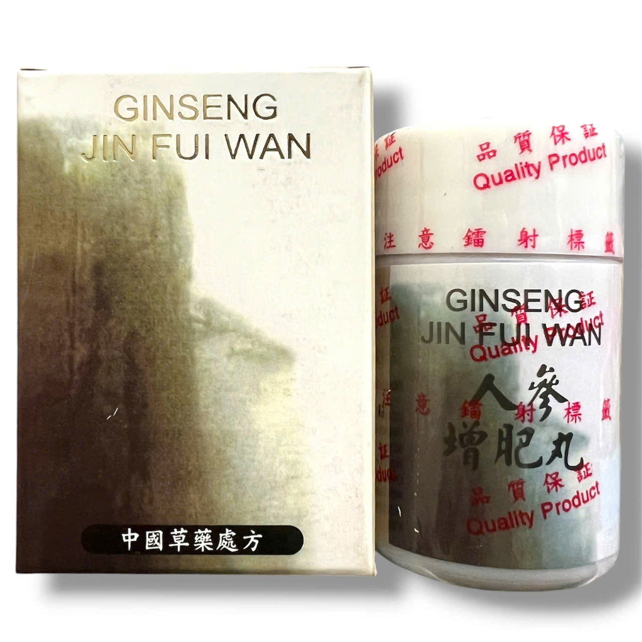 Ginseng Jin Fui Wan ( Nhân sâm Tăng Phì Hoàn ) - Giúp ăn ngủ ngon - Hộp 30 viên - Xuất xứ Malaysia - Mã số 2145