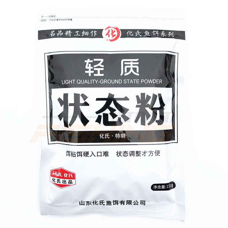 Mồi Hua Bông Mịn