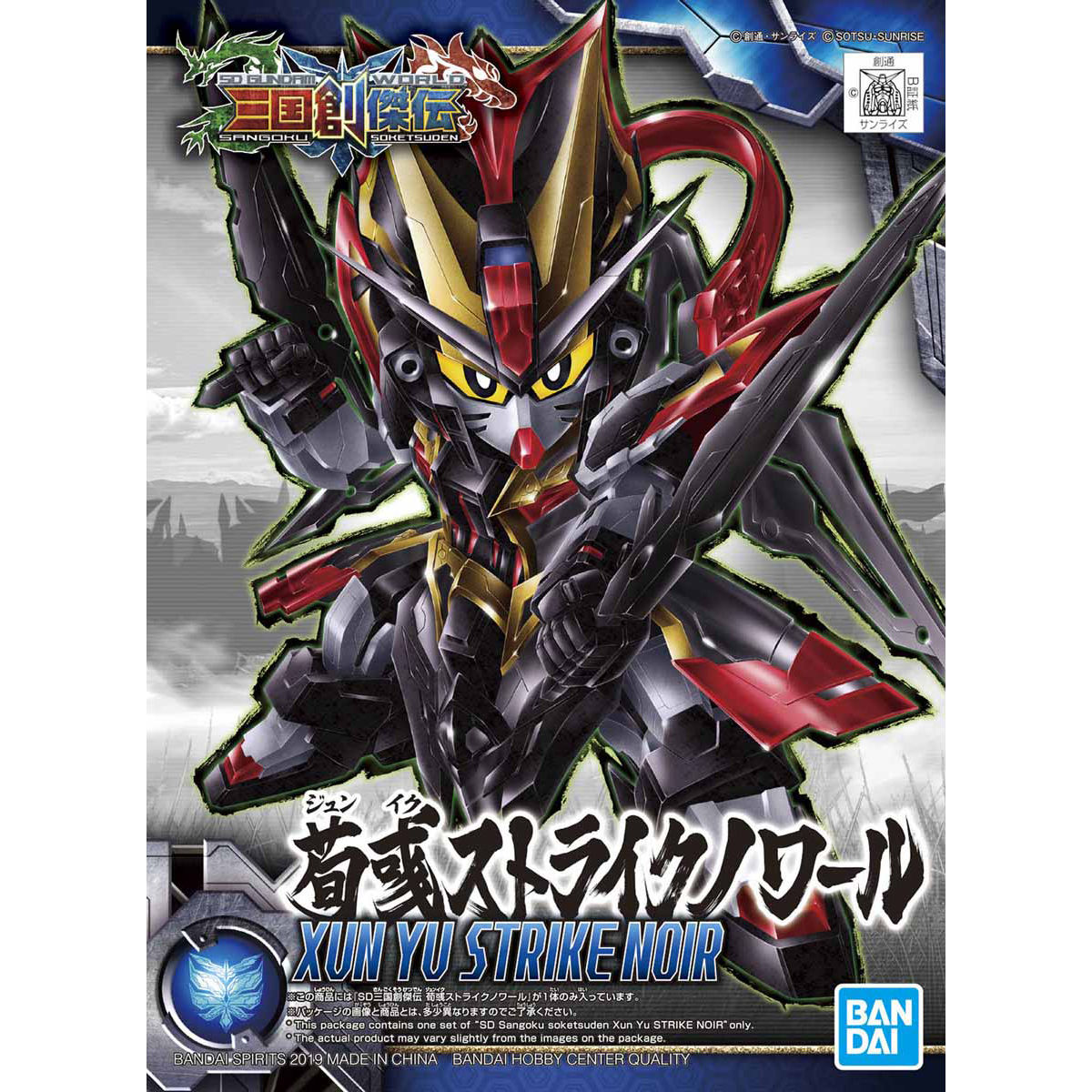 Mô Hình Gundam Bandai SD Sangoku Soketsuden 025 Xun Yu Strike Noir [GDB]