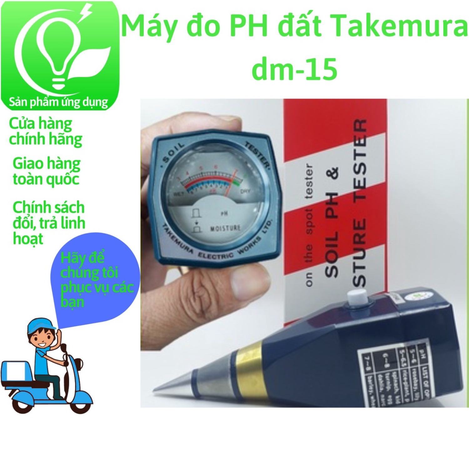 Máy đo PH đất Takemura dm-15 chuyên dụng đo độ PH đất và độ ẩm đất trồng cây ăn trái, cây công nghiệp, cây lâu năm