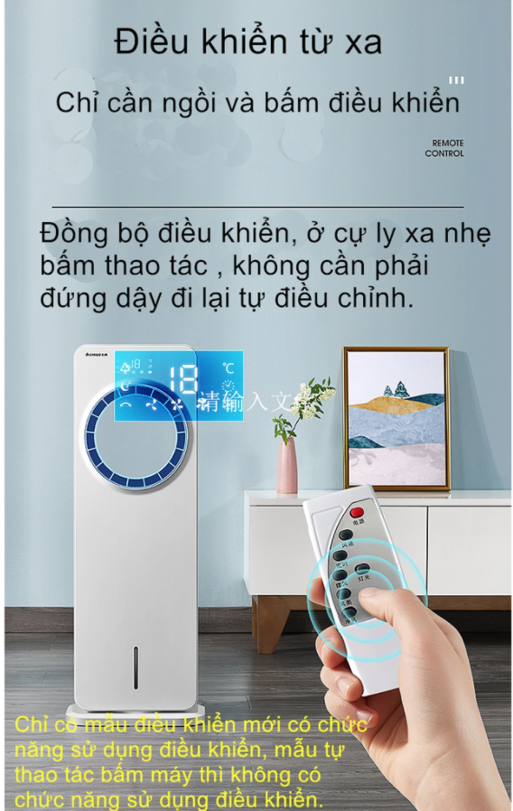 Home and Garden - QUẠT ĐIỀU HÒA PHUN SƯƠNG KHÔNG CÁNH SWAYING AIR (có Remote)