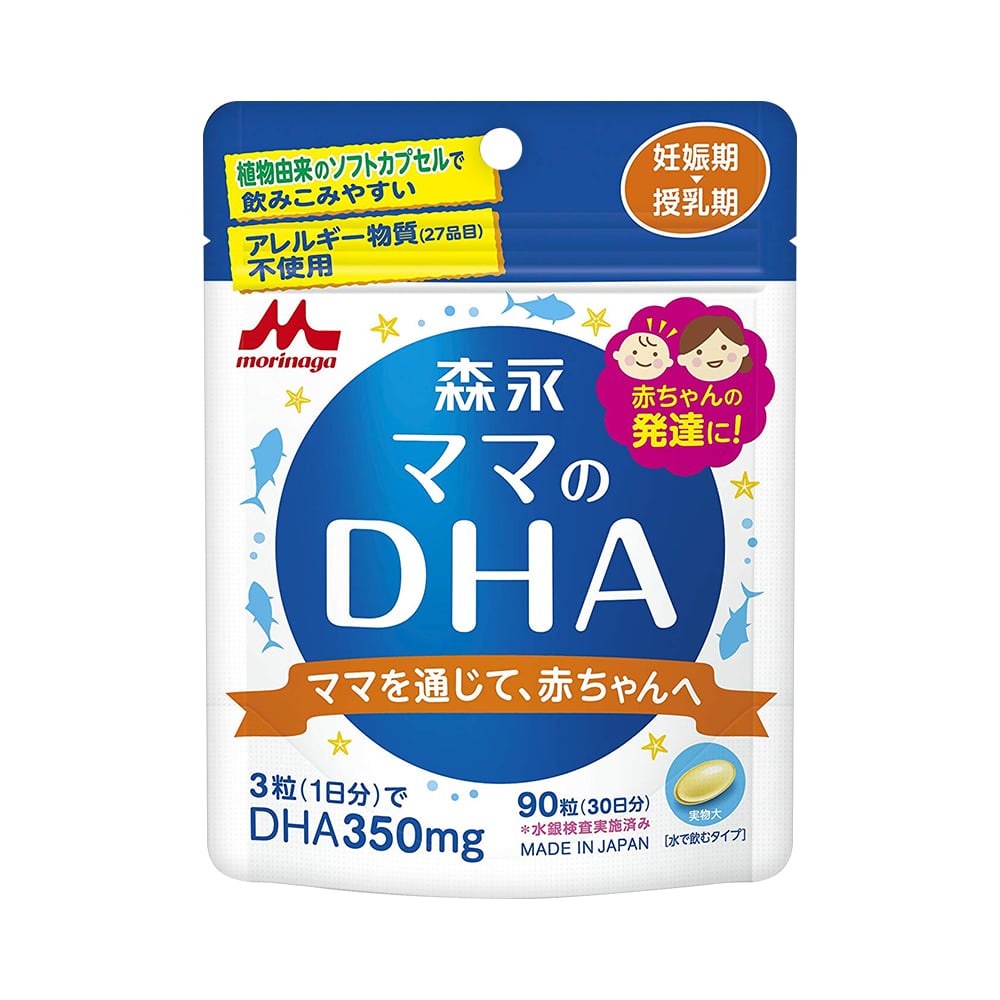 Viên uống bổ sung DHA bầu Morinaga 90 viên