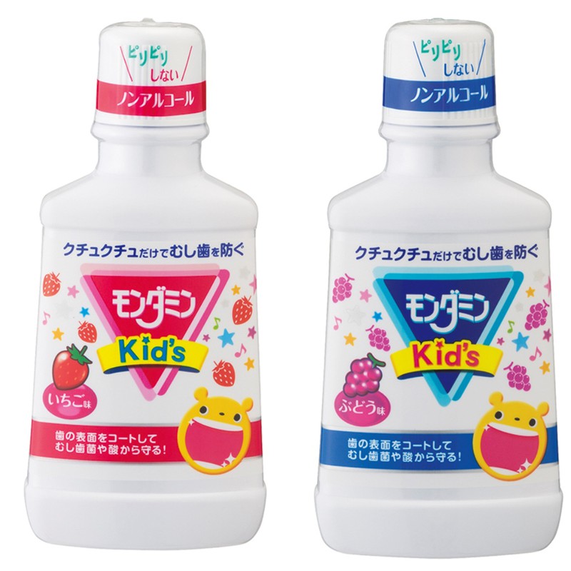 Nước súc miệng trẻ em clinica dental kids - hàng nội địa nhật