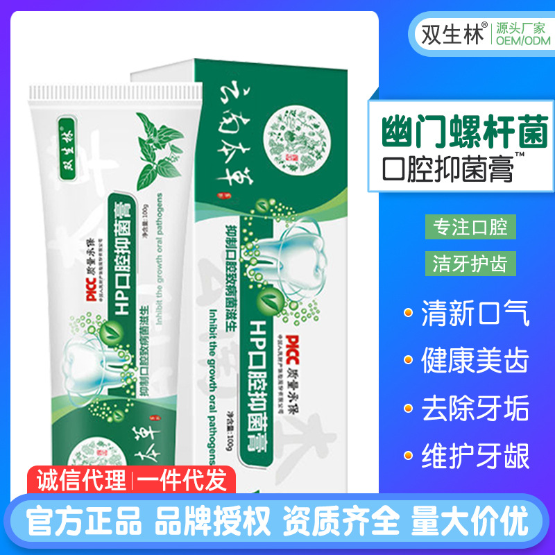 Shuangshenglin Yunnan Materia Medica Kem Đánh Răng Bùng Nổ Làm Sạch Miệng Hương Thơm Tự Nhiên Để Loại Bỏ Mùi Hôi Và Tăng Cường Nướu