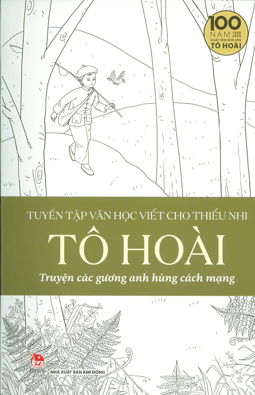 Tuyển Tập Văn Học Viết Cho Thiếu Nhi - Tô Hoài - Tập 3 - Truyện Các Gương Anh Hùng Cách Mạng