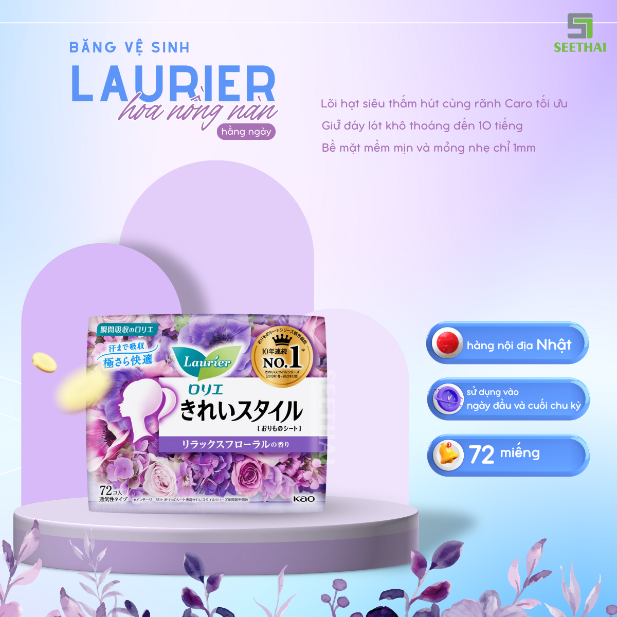 Băng vệ sinh hằng ngày laurier nhật bản 72 miếng