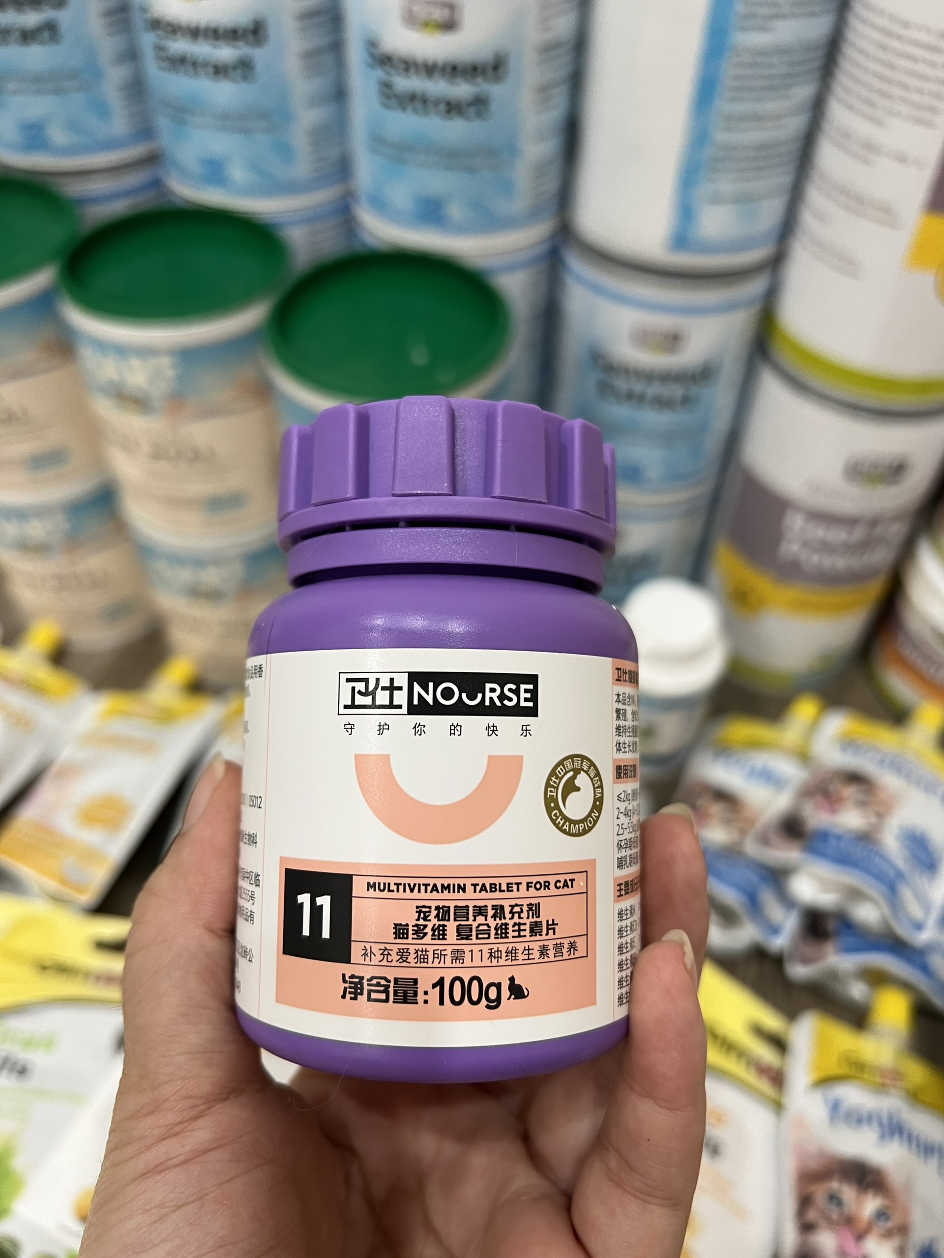 Nourse 11 multi vitamin cho chó mèo 200 viên
