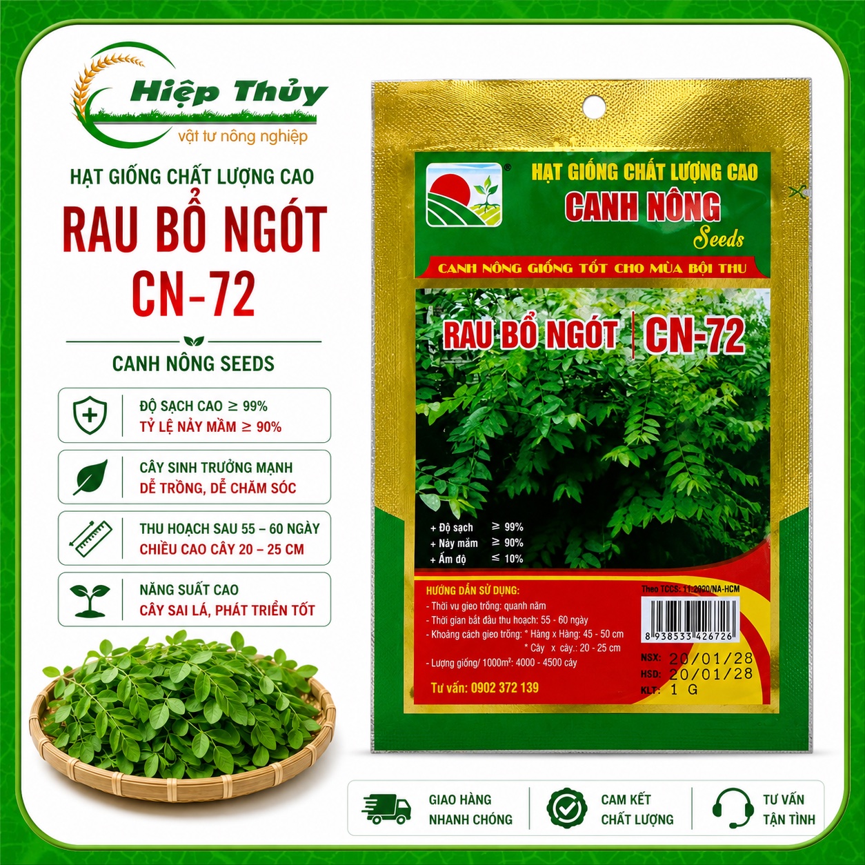 Hạt giống rau bồ ngót (gói 10gr) dễ trồng, phát triển sinh trưởng mạnh, kháng sâu bệnh tốt