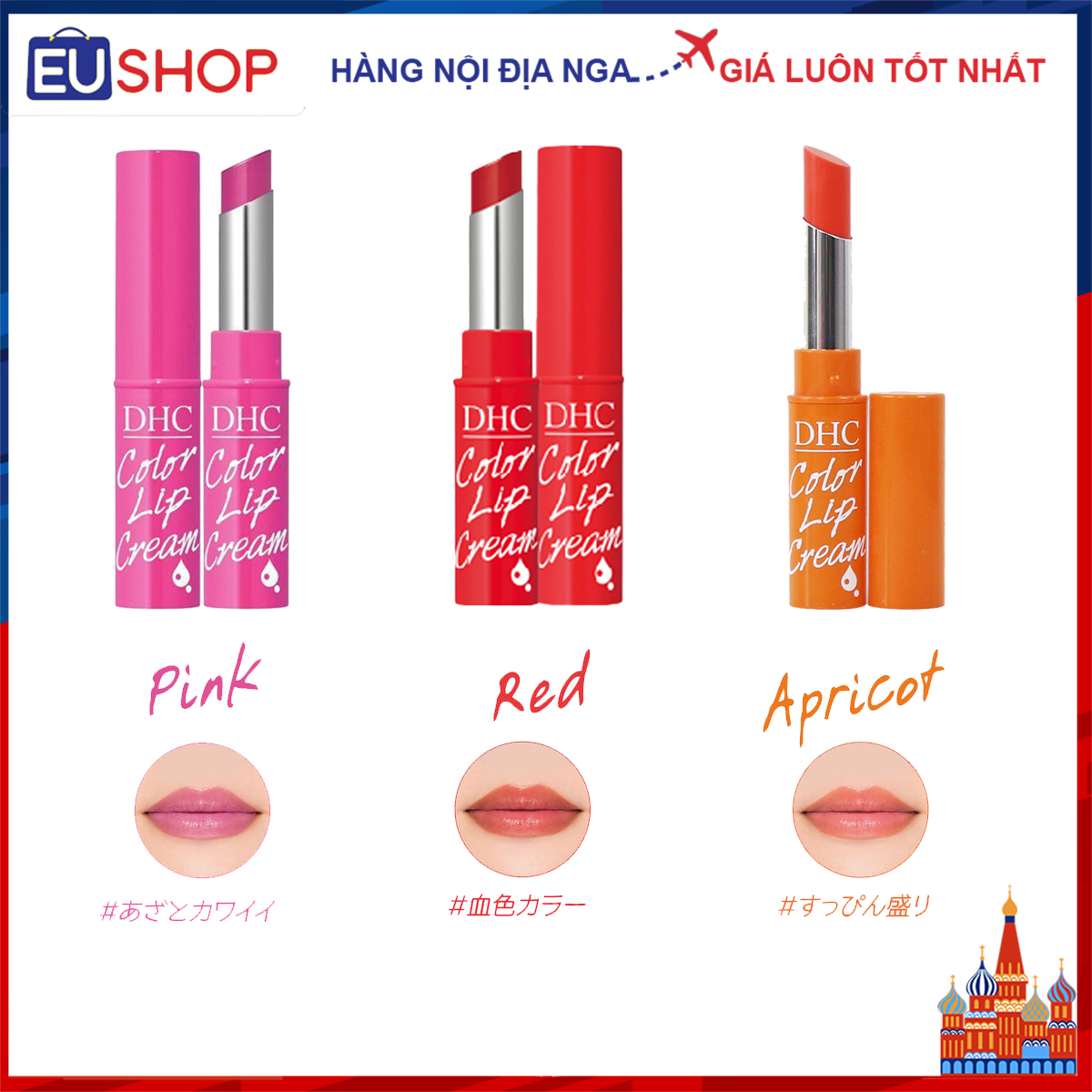 Son dưỡng môi mềm mịn dhc color lip cream dưỡng ẩm môi 1,5g