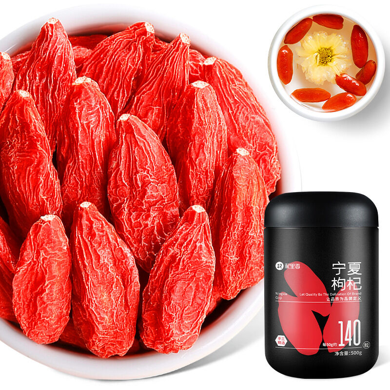The first batch of Wolfberry Ningxia 500g canned six-star super grade wolfberry red fruit Chinese wolfberry头茬枸杞宁夏 500g罐装 六星特优级枸杞子 红大果 枸杞