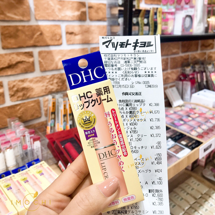 Son dưỡng môi DHC Lip Cream 15g