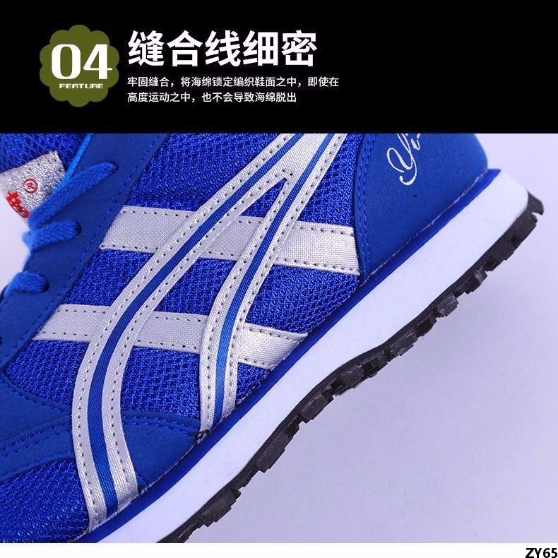 Giày Thể Thao, Giày Học Sinh, Giày Thể Thao Mùa Hè, Giày Marathon Nam Nữ
