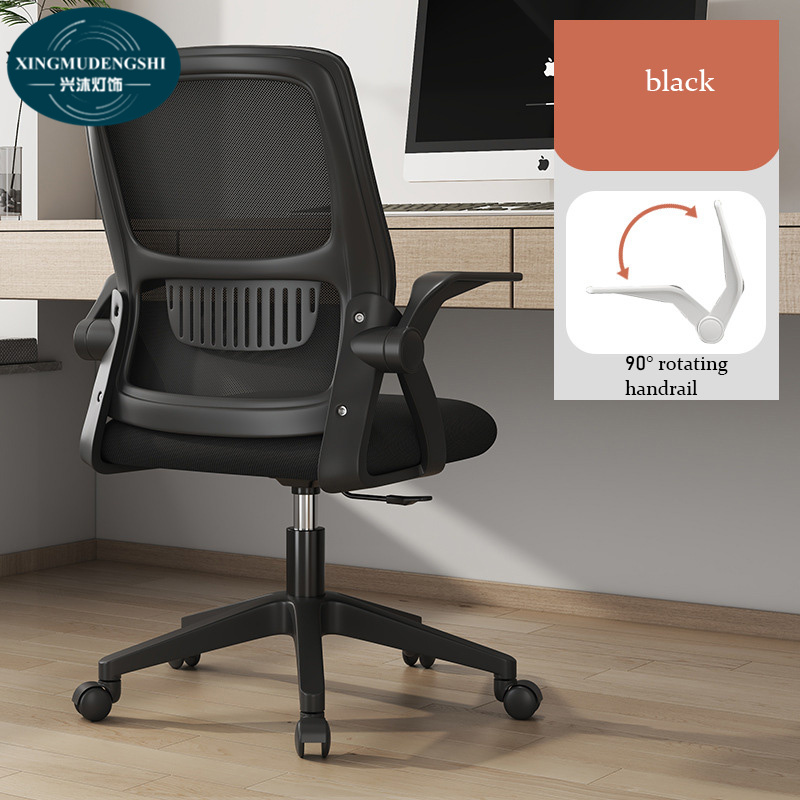  XMDS Computer chair office chair ergonomic chair dormitory chair study chair swivel chair desk chair conference chair 