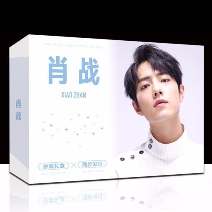 Hộp quà Tiêu Chiến mẫu 2