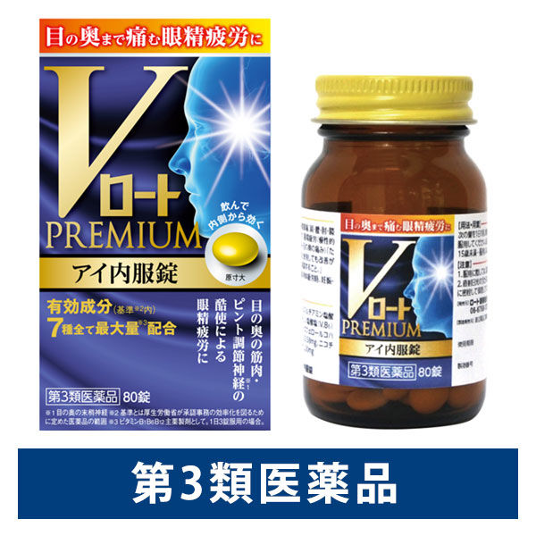 Viên bổ mắt rohto premium 80 viên - nhật bản