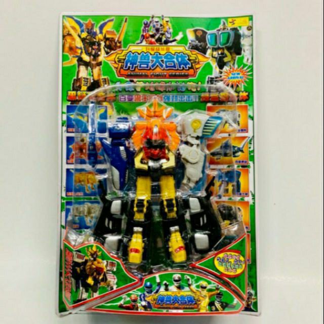 Bộ ráp siêu nhân gao cá mập xanh - gấu trắng