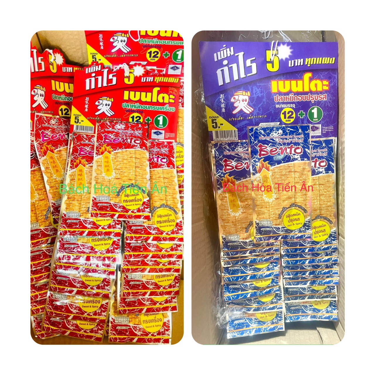  13 gói Mực Bento Thái Lan loại 5g Bento gói nhỏ đồ ăn vặt hot hot 