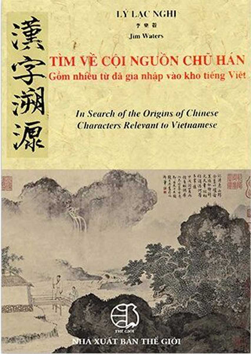 TÌM VỀ CỘI NGUỒN CHỮ HÁN