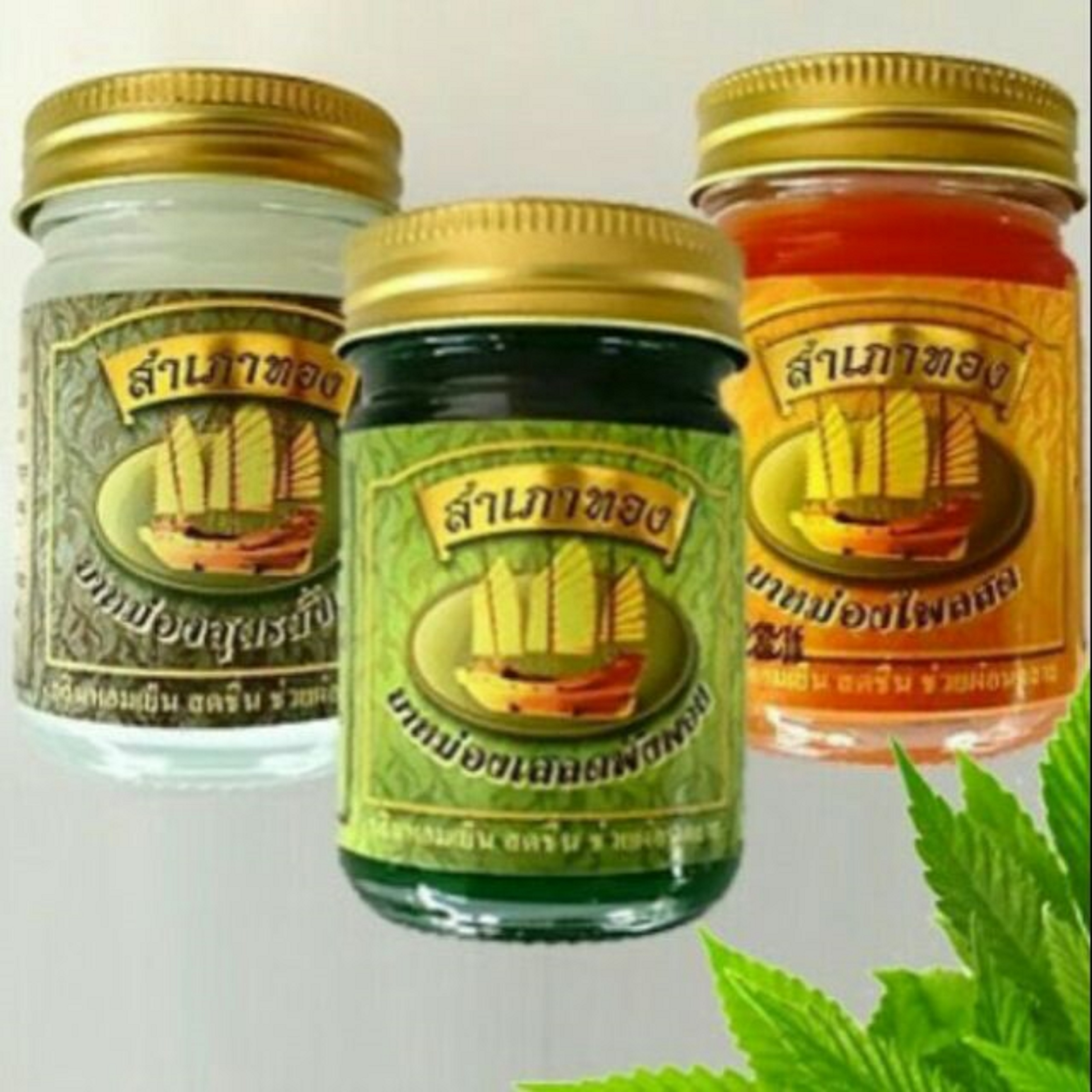 Combo 3 hũ dầu cù là cánh buồm thái lan chính hãng
