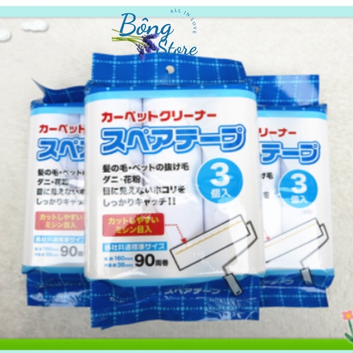 Combo 4 túi thay thế cây lăn bụi quần áo, cây lăn tóc, cây lăn giường, cây lăn lông chó mèo 16cm