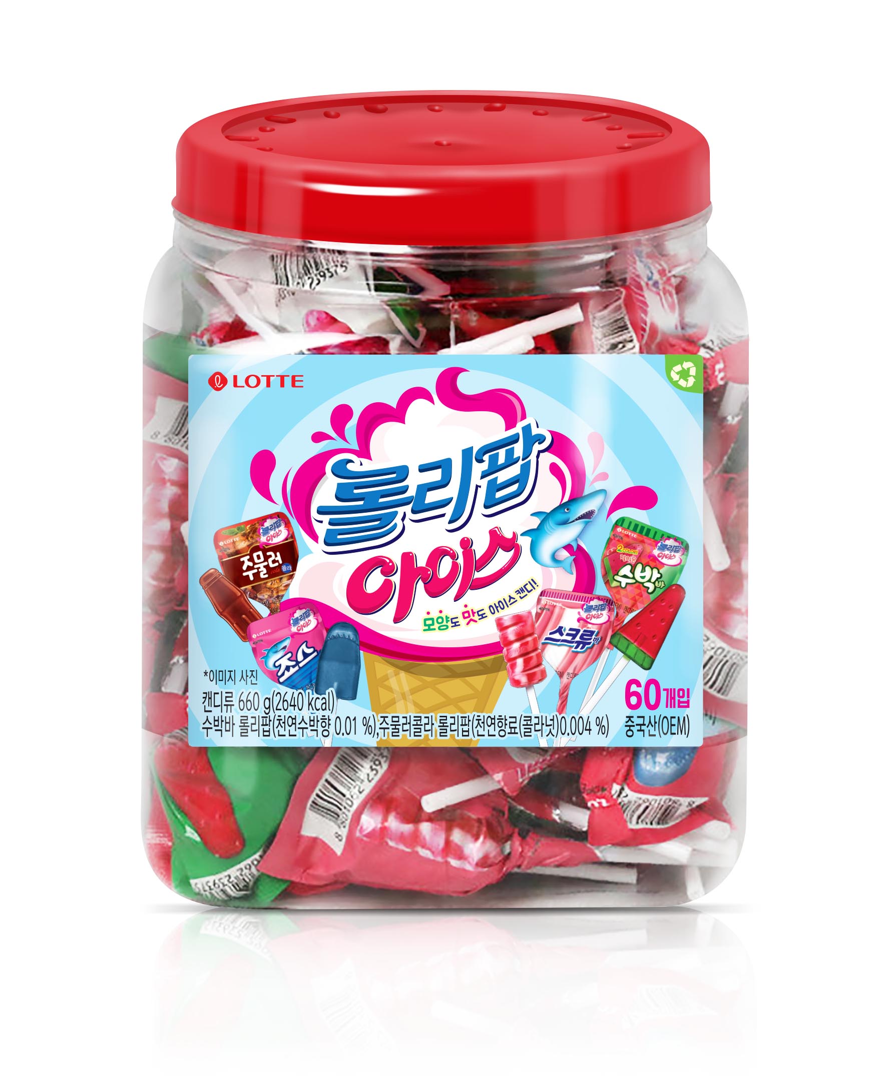 Kẹo mút lollipop ice hiệu lotte 660g