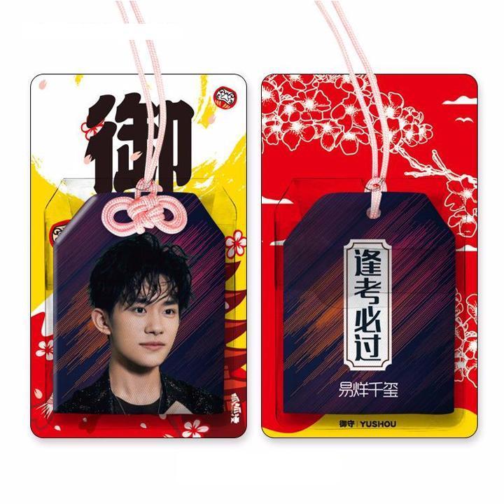 Túi gấm omamori TFBoys Vương Tuấn Khải Vương Nguyên Dịch Dương Thiên Tỷ túi phước may mắn phong cách Nhật Bản