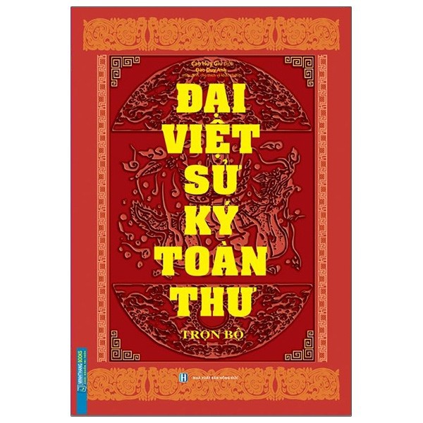 Cuốn sách đại việt sử ký toàn thư - tác giả: nhiều tác giả - 2020