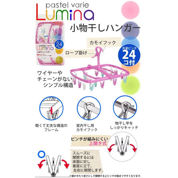 Khung phơi 24 kẹp xoay 360 độ Lumina Towa hàng xuất Nhật Bản màu Hồng nhựa PP cao cấp, chịu nhiệt, bền bỉ