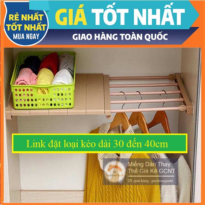 Giá kệ chia ngăn tủ hộc tường không cần khoan vít dài 30-40cm rộng 24cm chịu 25kg