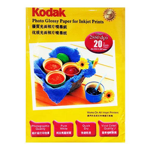 Giấy in ảnh kodak bóng - lụa 260g dùng để in ảnh , in hình thẻ