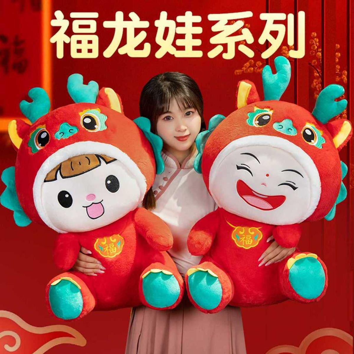 Gấu bông rồng cute linh vật tết nguyên đán 2024 mặt cười, gấu bông chúc mừng năm mới - gấu xinh - g131