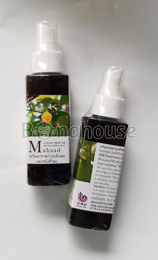 Tinh dầu dưỡng tóc mahaad