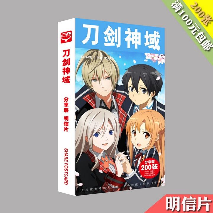 Postcard sword art online hộp ảnh bộ ảnh có ảnh dán sticker lomo bưu thiếp ảnh truyện tranh anime