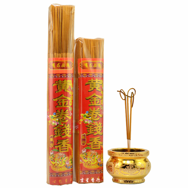 Nhang Thần Tài, Nhang cuốn Tàn Vàng