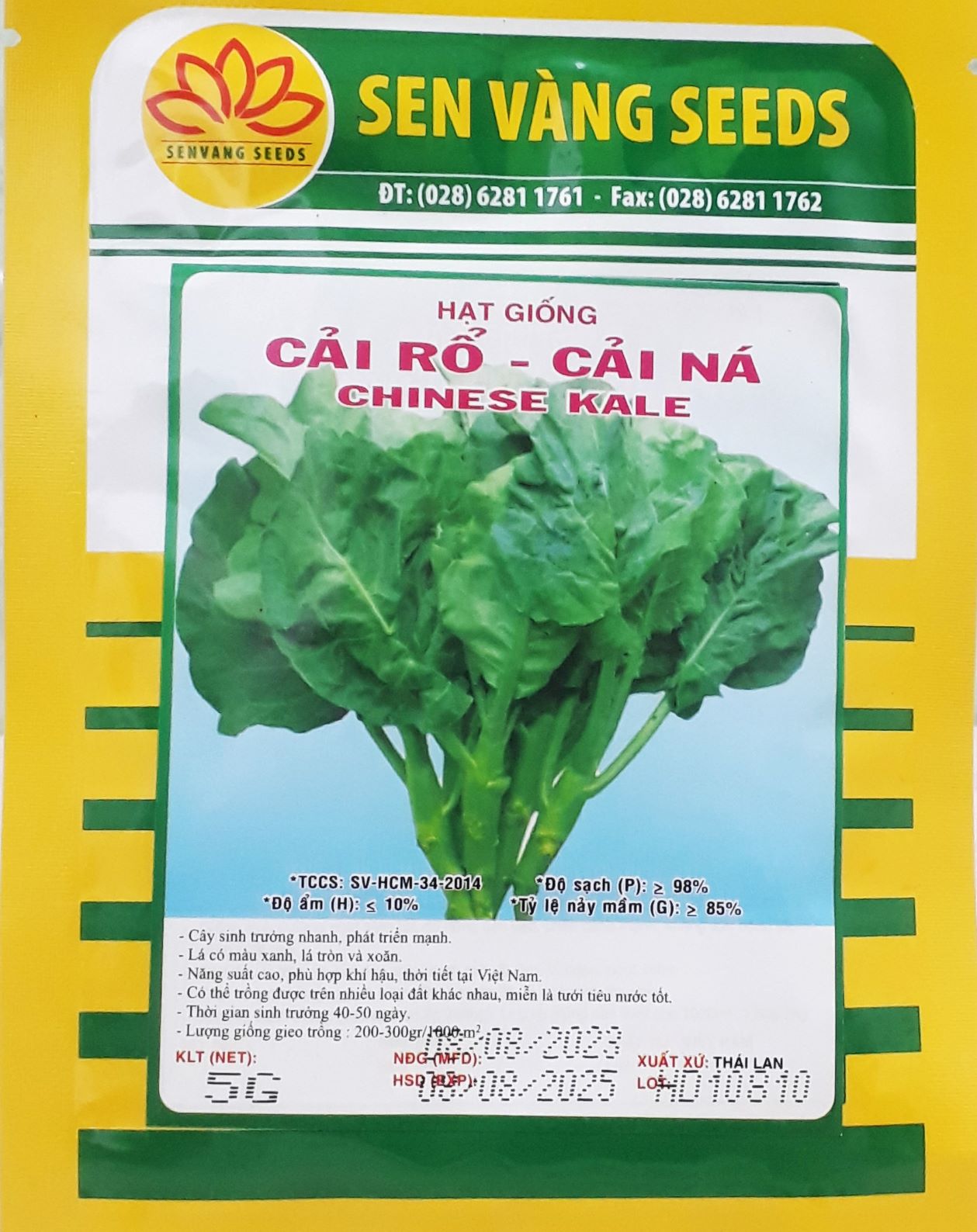 Hạt giống cải rổ _gói 5 gr