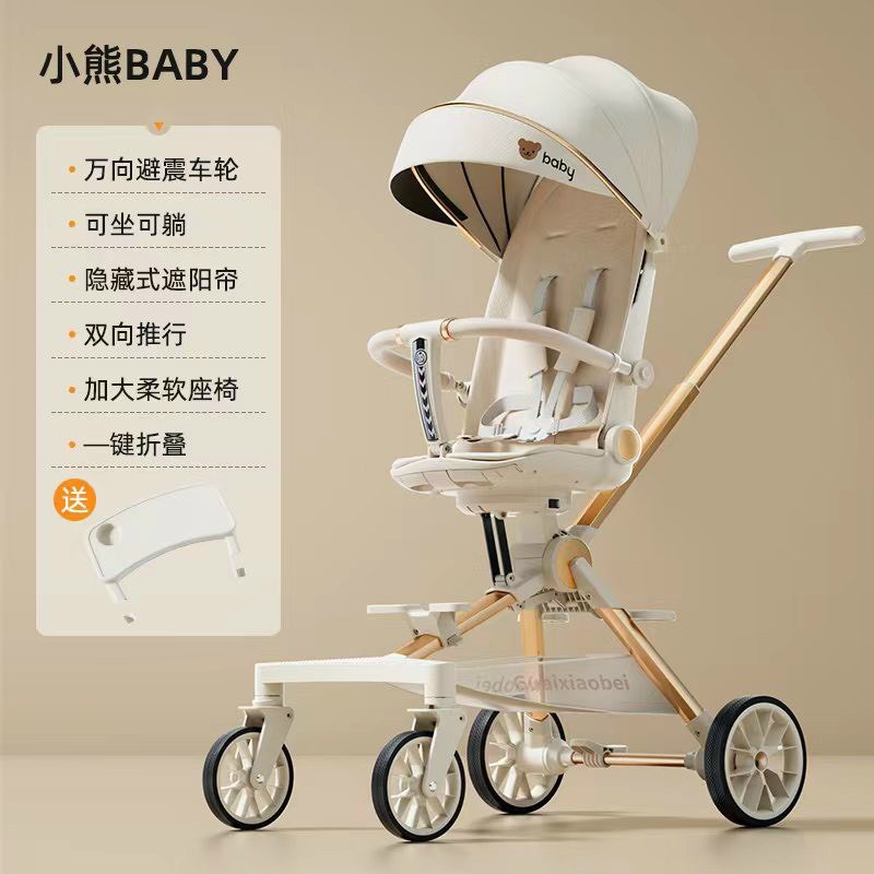 Xe đẩy đảo chiều gấp gọn G500 cao cấp cho bé sơ sinh (kèm bàn ăn dặm) - 4