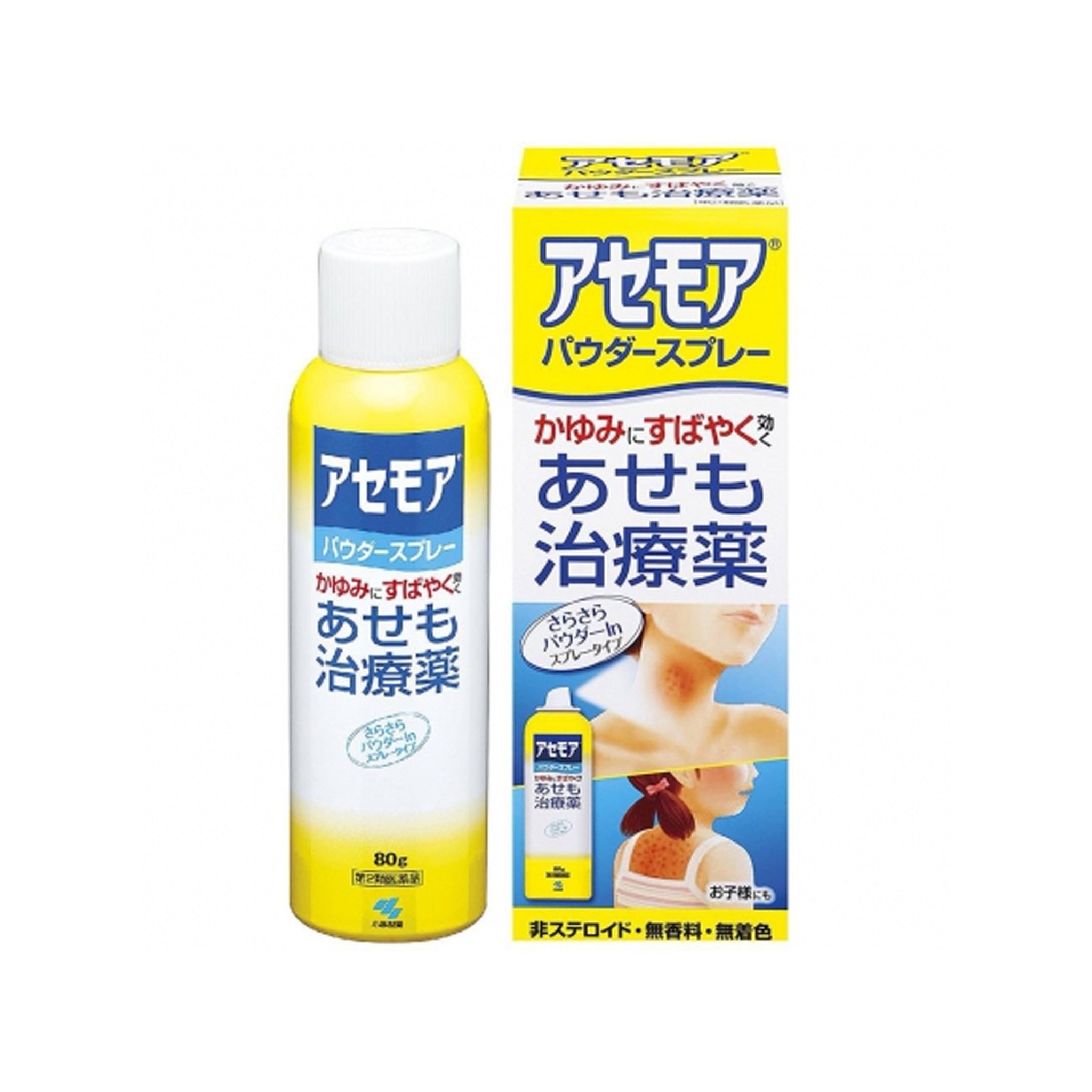 Xịt Rôm Sảy Kobayashi 80g