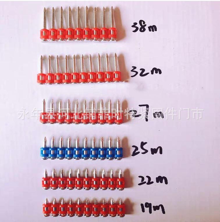 Đinh bê tông dài 2.5mm hộp 1000 cái + chai khí dài 165mm