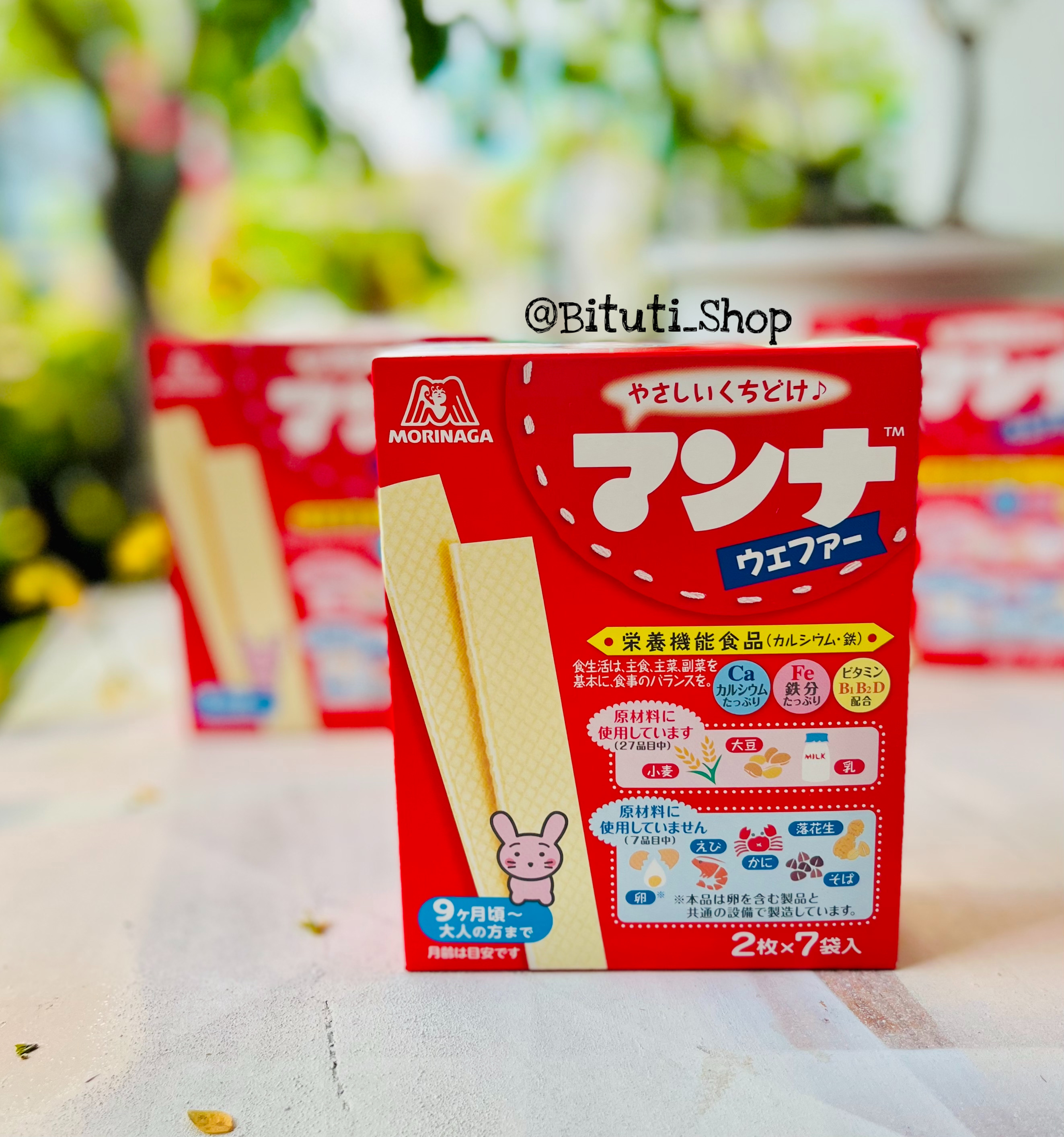 Bánh xốp mềm Morinaga Nhật cho bé ăn dặm từ 8 tháng