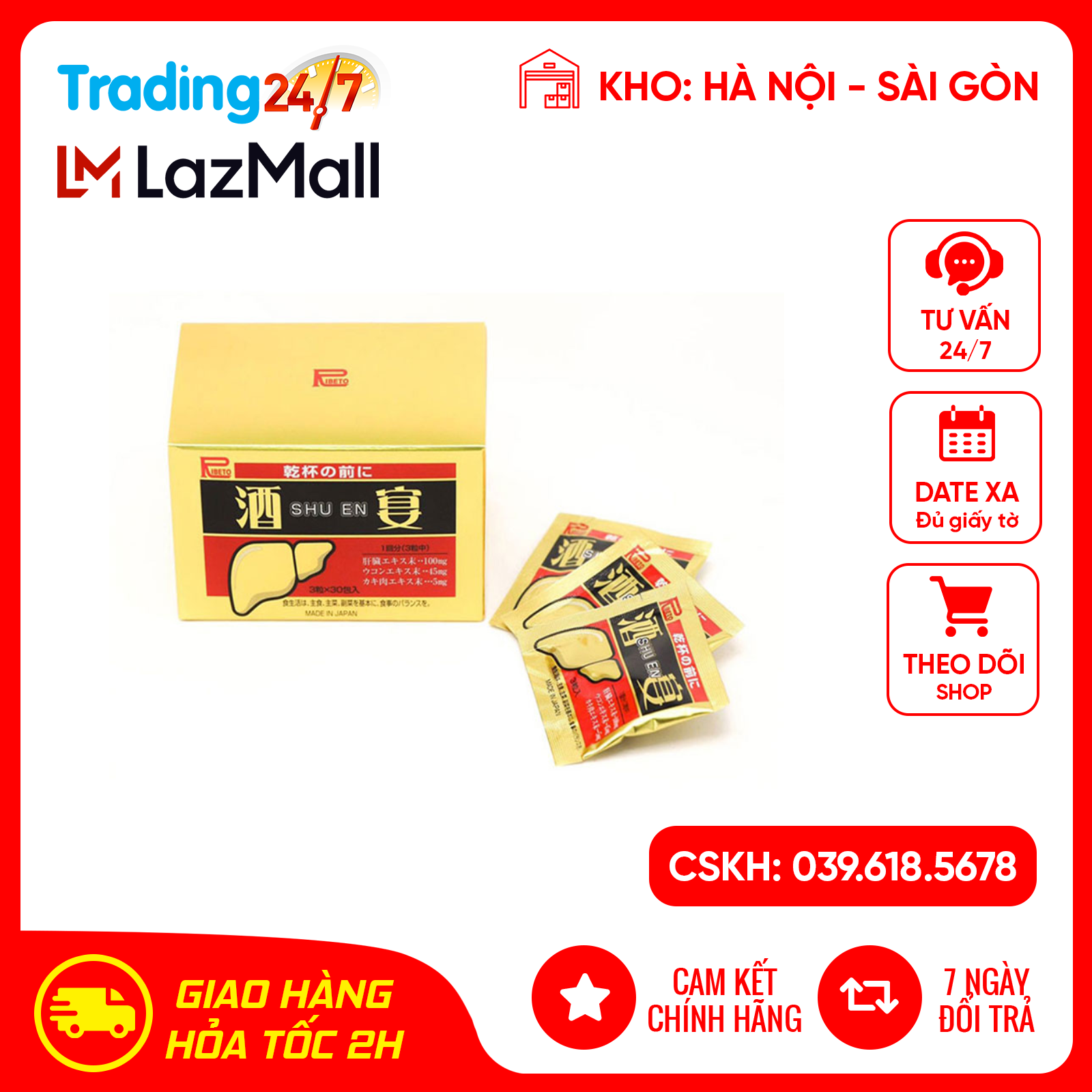 Thực Phẩm Bổ Dưỡng Viên Uống Giải Rượu ORIHIRO Shu en - Nội Địa Nhật Bản