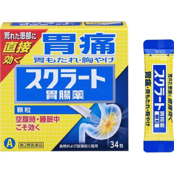 Bột uống hỗ trợ dạ dày lion sakuraato hộp 34 gói nhật bản cải thiện các vấn đề dạ dày, bảo vệ niêm mạc dạ dày, đánh bay đi các triệu chứng dạ dày