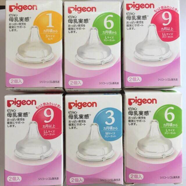 (Sản xuất tại Thái Lan) Hộp 2 núm ti silicone PIGEON cổ rộng - Phụ kiện thay thế cho bình sữa cổ rộng Lansinoh PKK HOT