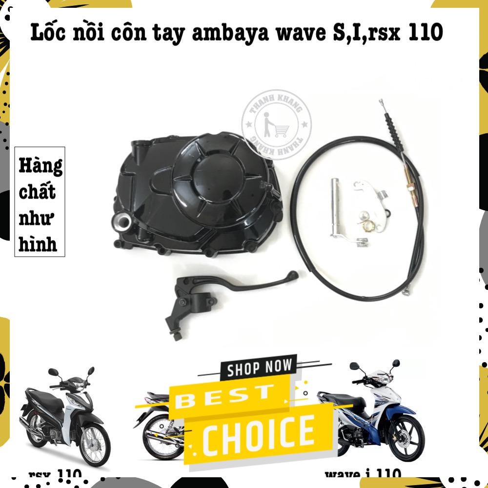 [HCM]Lốc nồi côn tay ambaya chỉ dành cho xe WAVE I RSX S 110 Thanh Khang Màu đen 006001510