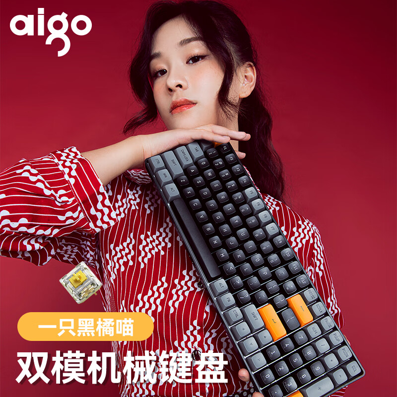 Người Yêu Nước aigo A100 Màu Cà Phê Sữa Trục Xanh Máy Tính Sạc Không Dây