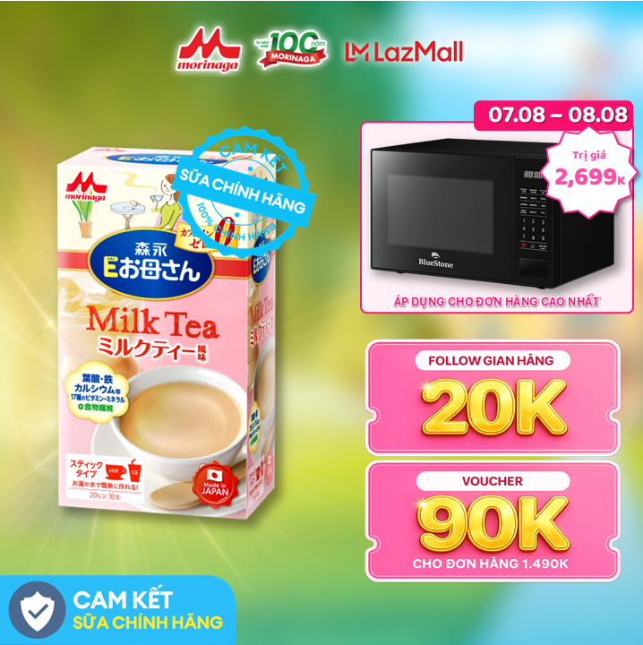[SẢN PHẨM MỚI] Sữa bầu Morinaga E-Okasan - Hương trà sữa, cà phê 200g - dành cho phụ nữ thời kỳ mang thai và cho con bú