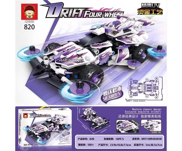 Bộ đồ chơi lắp ráp xe mô hình , bộ lắp ráp xe đua siêu đẳng
