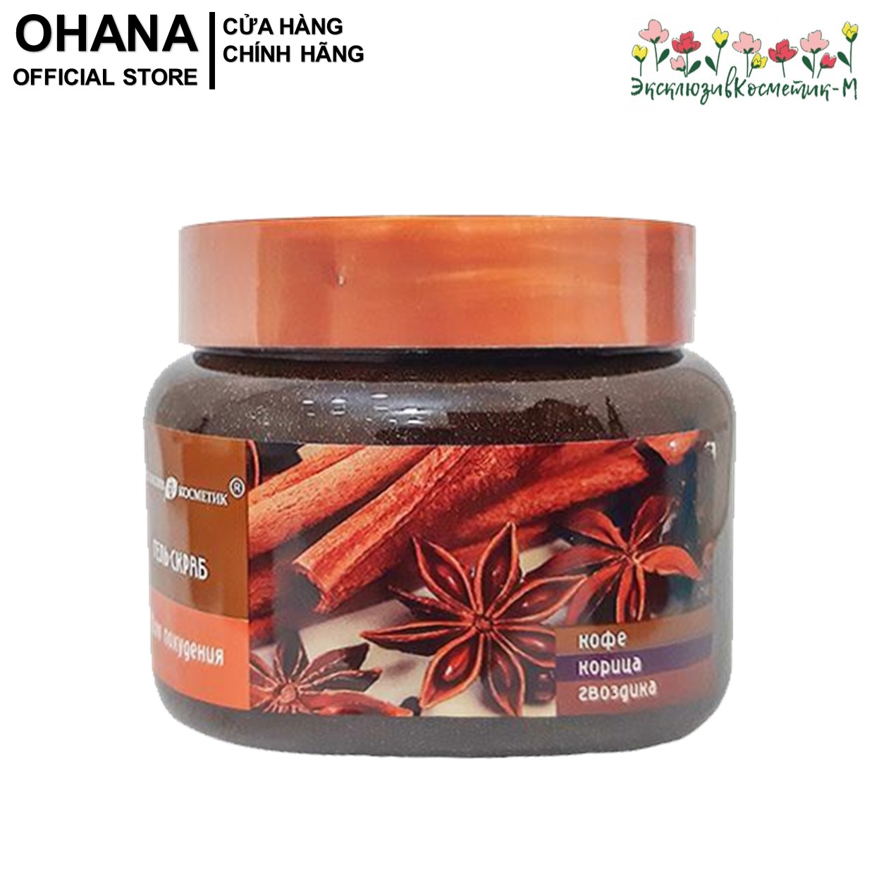 Tẩy Tế Bào Chết Body Săn Chắc Và Giảm Mụn Cơ Thể Exclusive Cosmetics Gel Scrub Quế Hồi Và Cà Phê 380g