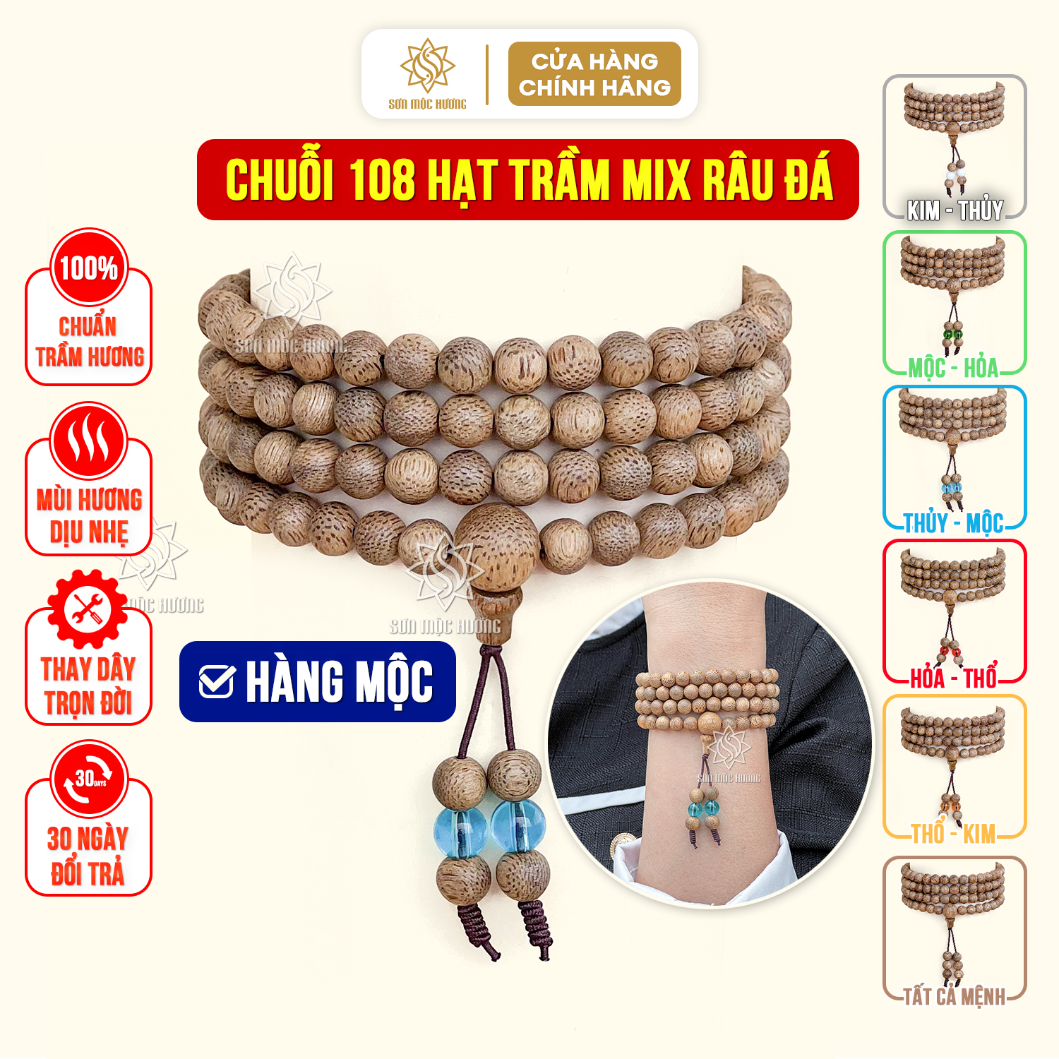 Vòng tay trầm hương chuỗi 108 hạt Sơn Mộc Hương râu đá màu mệnh kim mộc thủy hỏa thổ đeo tay nam nữ mang ý nghĩa phong thủy may mắn tài lộc