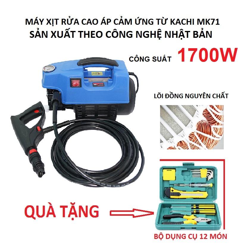 [HCM]Máy rửa xe motor cảm ứng từ Kachi MK71 - TẶNG BỘ DỤNG CỤ 12 MÓN